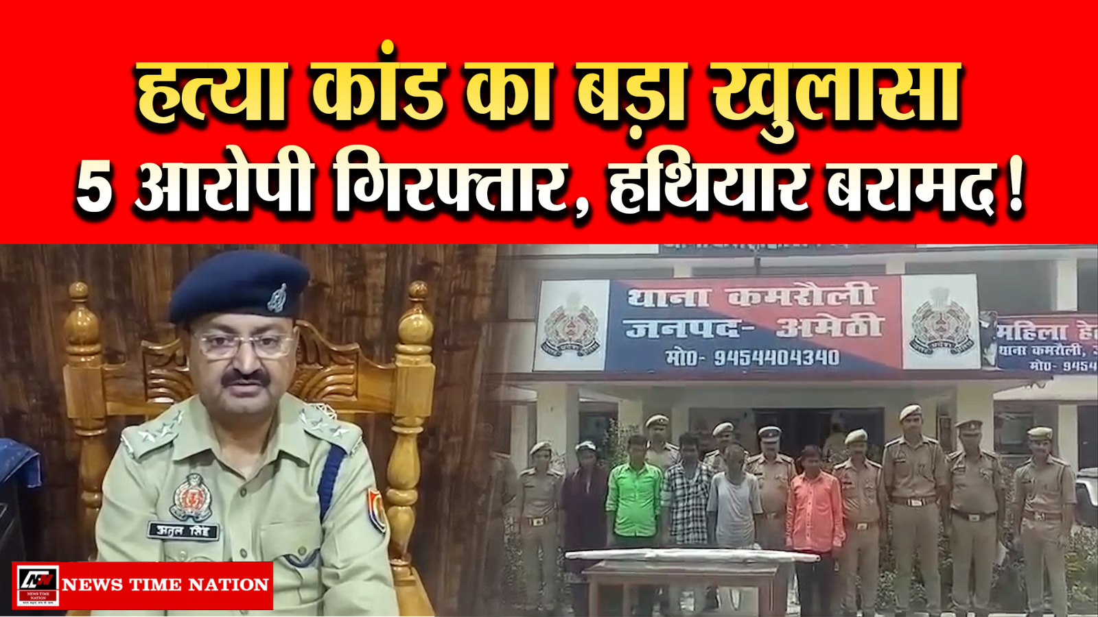 मुंबई लोकल में मामूली विवाद बना जानलेवा: 22 वर्षीय युवक की चाकू मारकर हत्या, आरोपी गिरफ्तार